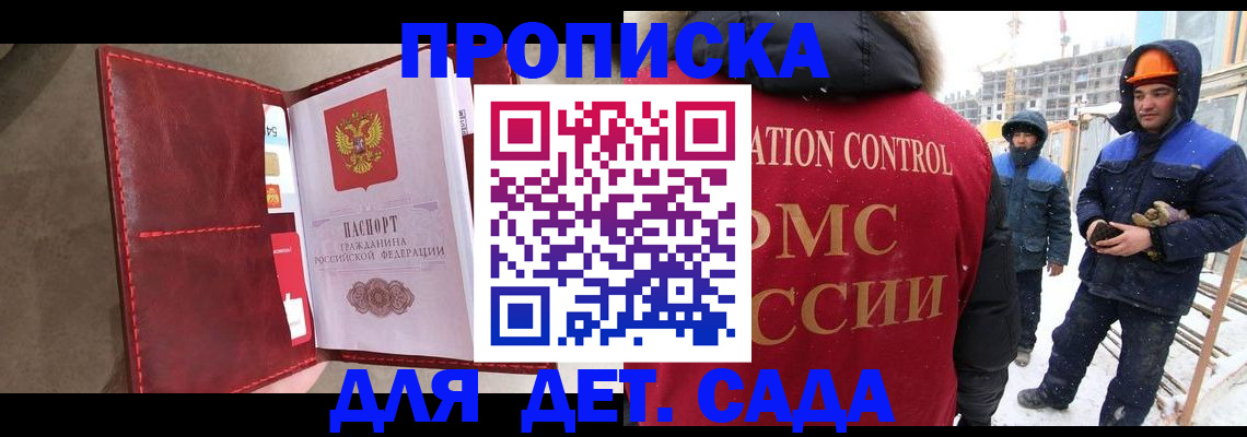 найти адрес прописки в Краснодаре